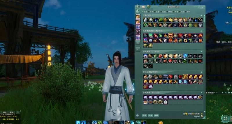 剑网3玩什么职业好