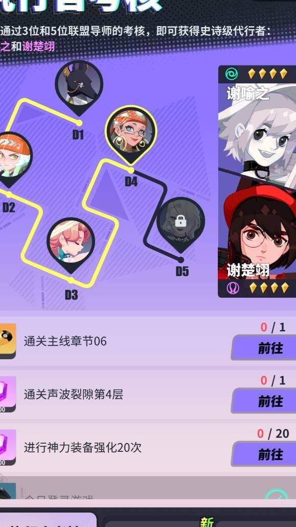 众神派对多久算回归