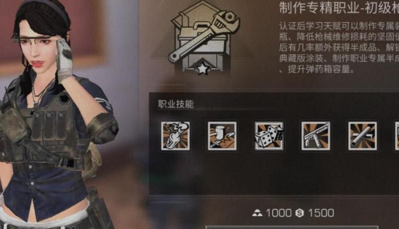 明日之后新手选择什么职业好