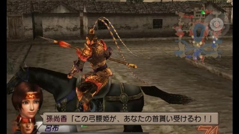 真三国无双怎么让小兵跟随