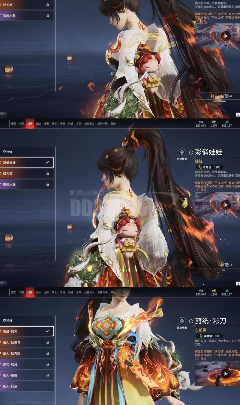 乱世天下手游哪个职业好玩点