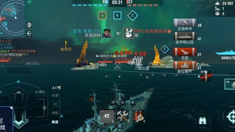 战舰世界如何看炮弹轨迹