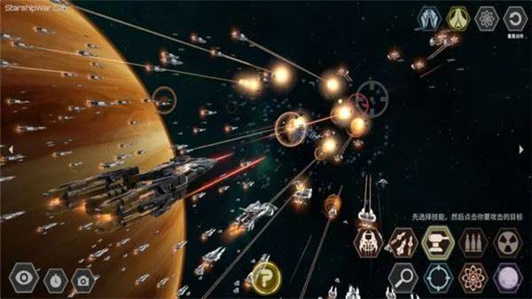 星舰实验室游戏截图4