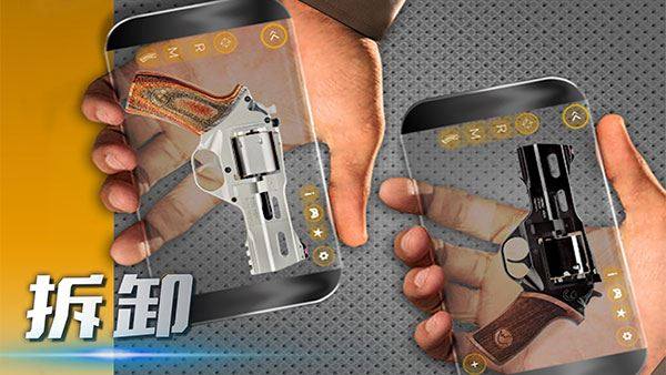 武器开箱模拟器游戏截图3