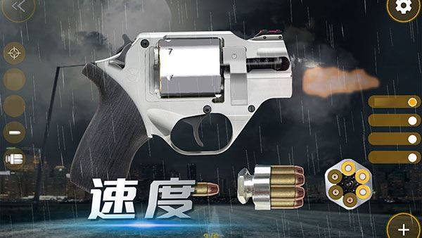 武器开箱模拟器游戏截图5