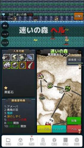 我打铁你吆喝游戏截图2