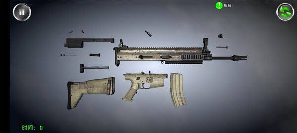 武器拆卸游戏截图5