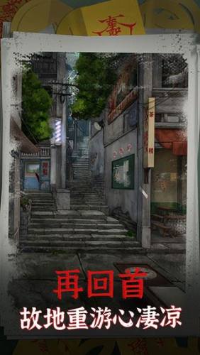 阴阳锅最新版游戏截图5