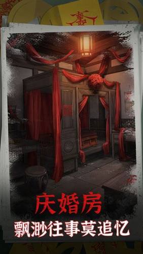 阴阳锅最新版游戏截图3
