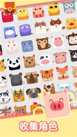 动物一笔画完图片1