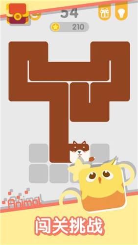 动物一笔画完游戏截图2