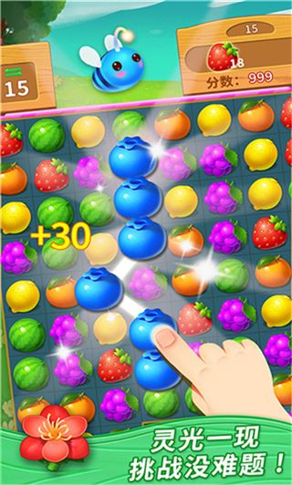 一起连连看图片1