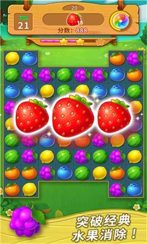 一起连连看游戏截图2