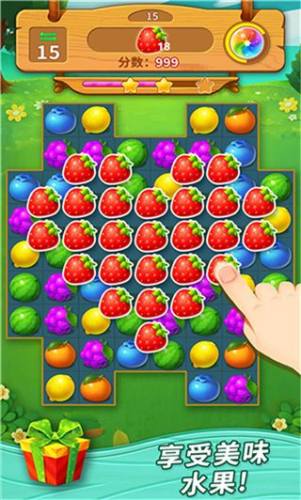 一起连连看游戏截图3