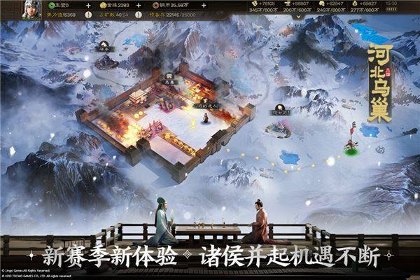 三国志战棋版oppo版游戏截图3