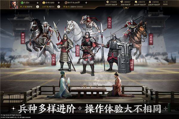 三国志战棋版oppo版游戏截图5