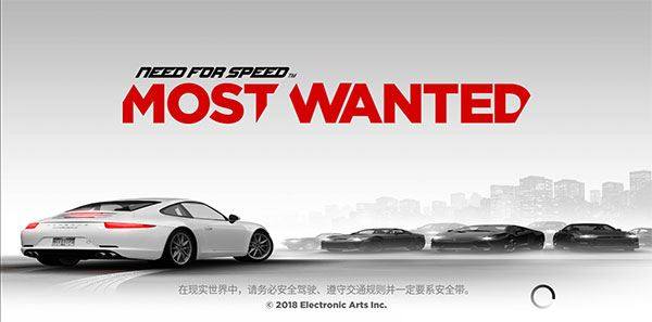 极品飞车17游戏截图1