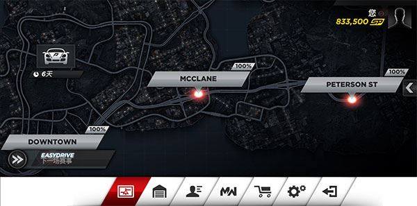 极品飞车17游戏截图2