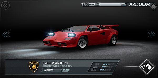 极品飞车17游戏截图4