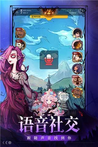 狼人杀最新版游戏截图2