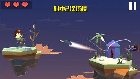 疾风弓箭手游戏截图4