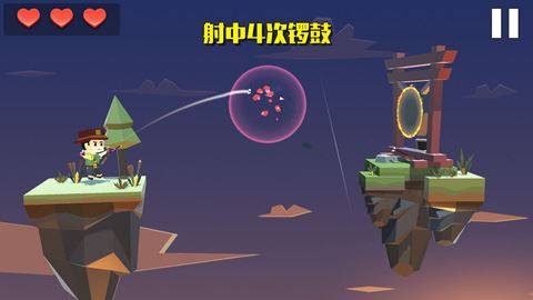 疾风弓箭手游戏截图2