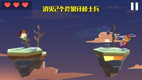 疾风弓箭手游戏截图3