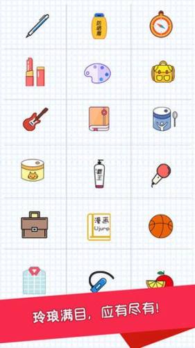 双12大挑战游戏截图4