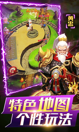 无双战将游戏截图4