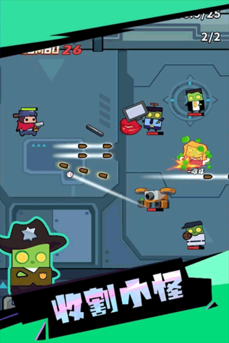 吨吨吨英雄游戏截图2