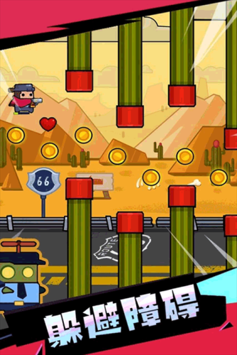 吨吨吨英雄游戏截图3