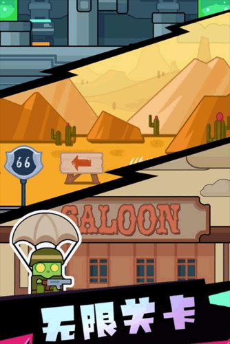 吨吨吨英雄游戏截图1