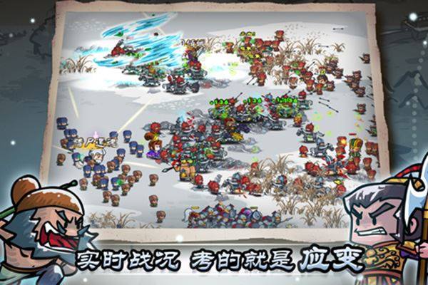 小小军团合战三国游戏截图2