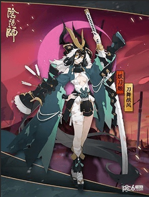 阴阳师单机版下载