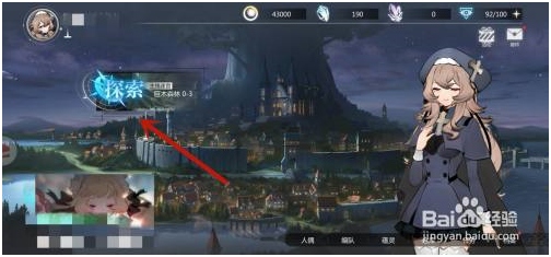 灵魂潮汐手游最新版怎么玩 第1张图片