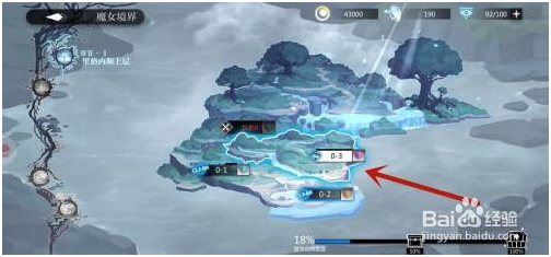 灵魂潮汐手游最新版怎么玩 第2张图片