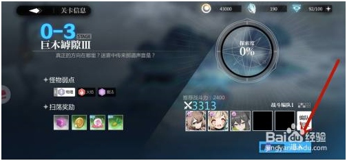 灵魂潮汐手游最新版怎么玩 第3张图片