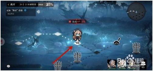 灵魂潮汐手游最新版怎么玩 第4张图片