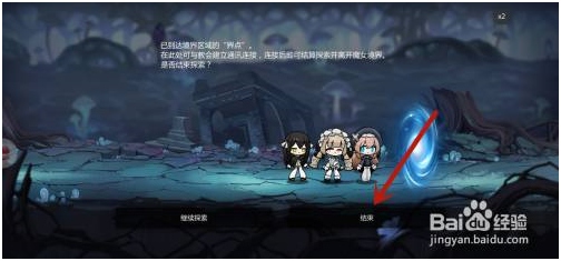 灵魂潮汐手游最新版怎么玩 第5张图片