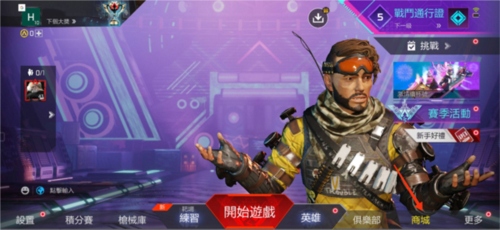高能英雄安卓版怎么充值1