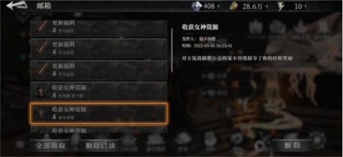 古魂手游九游版本旅团系统3
