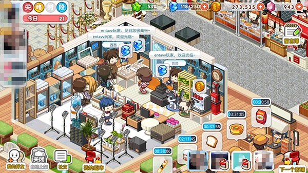 我的便利店无限金币获取5