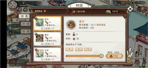 画唐新手发育小技巧图片1