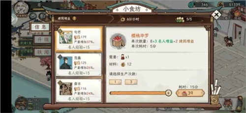 画唐新手发育小技巧图片2