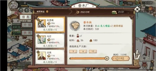 画唐新手发育小技巧图片3