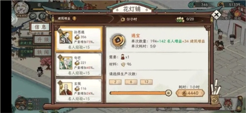 画唐新手发育小技巧图片4