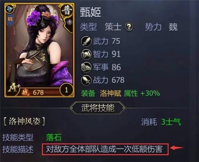 九州三国志新手2