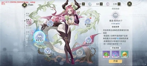 史莱姆与地下城手游新手阵容推荐图片1