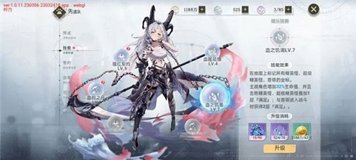 史莱姆与地下城手游新手阵容推荐图片2