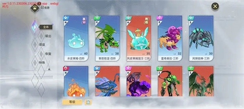 史莱姆与地下城手游新手阵容推荐图片4